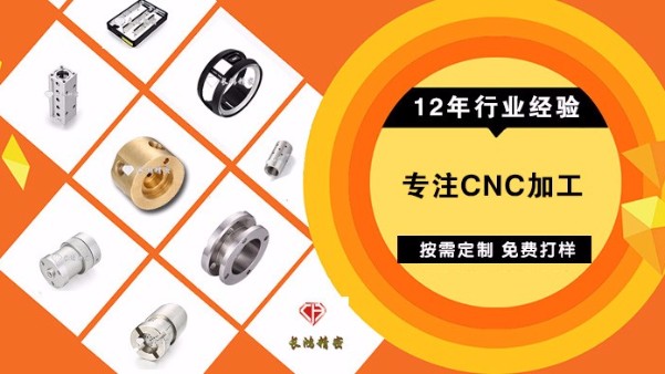 长鸿精密观点：CNC精密五金加工企业的困境与突破