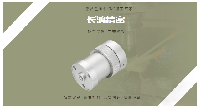 铝合金零件