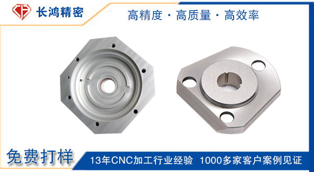 铝合金零件防腐技术