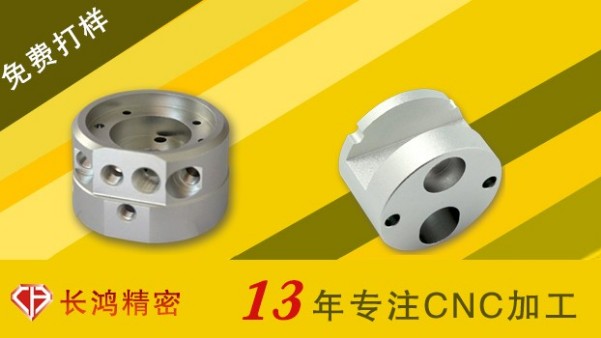 铝合金零件加工